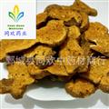 【炒白术2年生大片】@【同欢药材】中药材批发供应  规格齐全 量大从优 产地 安徽省