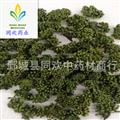 【新货颜色好三七花】@【同欢药材】中药材批发供应  规格齐全 量大从优 产地 云南省