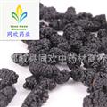 【精品选装茶用黑桑葚子】@【同欢药材】中药材批发供应  规格齐全 量大从优 产地 山东省