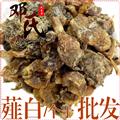 薤白 茭白 无硫统货 优选品质 产地直供 邓氏中药批发