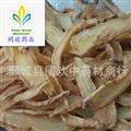 【纯无硫大天麻片】@【同欢药材】中药材批发供应  规格齐全 量大从优 产地 贵州省
