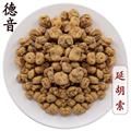 【滿包郵】延胡索（元胡）選大個 產地浙江 1000g 中藥材批發(fā) 規(guī)格齊全