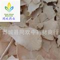 【薄片白土茯苓】@【同歡藥材】中藥材批發(fā)供應 規(guī)格齊全 量大從優(yōu) 產地 江西省