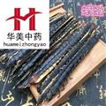蜈蚣 蜈蚣大条精选货15-16cm 产地 湖北省 华美中药 产地直销 重在品质