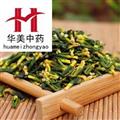 蓮子芯 蓮子心精選貨1.0-1.4 產(chǎn)地 湖南省 華美中藥 產(chǎn)地直銷 重在品質(zhì)
