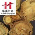 大黄 统 产地 甘肃省  华美中药 产地直销 重在品质