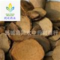 【好统炒三棱】@【同欢药材】中药材批发供应  规格齐全 量大从优 产地 江西省