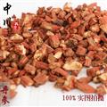 丹參，一級統(tǒng)貨，庫存5000可售