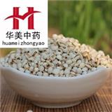 【系统推荐】薏仁 国产薏苡仁98米 产地 贵州省 华美中药 产地直销 重在品质