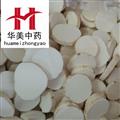 山藥 圓片山藥選貨 產(chǎn)地 河南省 華美中藥 產(chǎn)地直銷 重在品質(zhì)