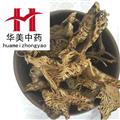 升麻 统 产地 黑龙江 华美中药 产地直销 重在品质