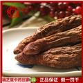 鎖陽(yáng)統(tǒng)貨 中藥材鎖陽(yáng)片打鎖陽(yáng)粉鎖陽(yáng)茶瑞芝堂產(chǎn)地直銷1000克