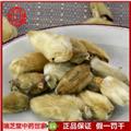辛夷統(tǒng)貨 辛夷花 中藥材 野生瑞芝堂產(chǎn)地直銷1000g