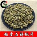 鐵皮石斛膠質(zhì)含量可高達(dá)90%薄利多銷(xiāo)合作共贏專(zhuān)注品質(zhì)，誠(chéng)信信邦！