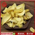 百合统片 无硫百合干 中药材 瑞芝堂产地直销1000g