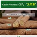 無(wú)硫選裝土黃芪棒   純天然綠色農(nóng)家自產(chǎn)自銷(xiāo)   質(zhì)地、挫功、皮色全部精選   甘肅省隴南市宕昌縣