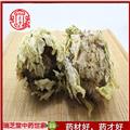雪蓮統(tǒng)貨（整枝） 雪蓮 中藥材 產(chǎn)地新疆 瑞芝堂直銷整枝