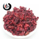 【系統(tǒng)推薦】【滿298元包郵】山茱萸一級 棗皮  選貨 1公斤1袋  新貨上市顏色好不限量多買更優(yōu)惠虧本銷售