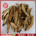 千斤拔統(tǒng)貨 中藥材 藥典正品 瑞芝堂產(chǎn)地直銷1000克