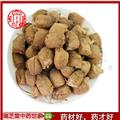 桑螵蛸統(tǒng)貨 中藥材 藥典正品 瑞芝堂產地直銷1000克
