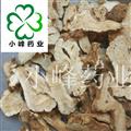 白術(shù) 安徽2年生 統(tǒng)貨 新貨  顏色好 產(chǎn)地 安徽省