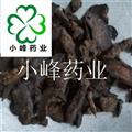 地黃 生地 大統貨  產地 河南省