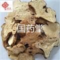 白術(shù) 統(tǒng) 產(chǎn)地 河北省