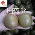 羅漢果 900個/箱 實物拍攝 產(chǎn)地 廣西壯族自治區(qū) 國藥堂 專注品質(zhì)