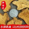 白术 炒白术 大统 产地 安徽省