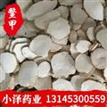 白芷 大选片 产地 山东省