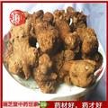 白术 白术选个 浙白术个 药典正品 中药材 瑞芝堂产地直供1000克 规格齐全 一站购齐