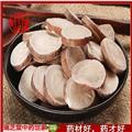 白芍 杭白芍1.0以上 药典正品 中药材 瑞芝堂产地直供1000克 规格齐全 一站购齐