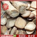 白芍 白芍二等 杭白芍 药典正品 中药材 瑞芝堂产地直供1000克 规格齐全 一站购齐