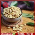 山桃仁統(tǒng)貨去皮 藥典正品 中藥材 瑞芝堂產(chǎn)地直供1000克 規(guī)格齊全 一站購齊