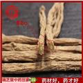 党参 甘肃无硫特大条1.0  药典正品 中药材 瑞芝堂产地直供1000克 规格齐全 一站购齐