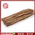 黨參 甘肅黨參無硫中條 0.6-0.8 藥典正品 中藥材 瑞芝堂產地直供1000克 規(guī)格齊全 一站購齊