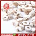 丹皮 丹皮抽芯90%  药典正品 中药材 瑞芝堂产地直供1000克 规格齐全 一站购齐