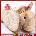 何首烏 白首烏選貨 藥典正品 中藥材 瑞芝堂產(chǎn)地直供1000克 規(guī)格齊全 一站購齊
