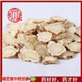 桔梗 統(tǒng)貨  四川桔梗  藥典正品 中藥材 瑞芝堂產(chǎn)地直供1000克 規(guī)格齊全 一站購齊