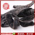 大水蛭清水统货 江苏水蛭 药典正品 中药材 瑞芝堂产地直供1000克 规格齐全 一站购齐