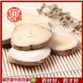 澤瀉選片 四川澤瀉 藥典正品 中藥材 瑞芝堂產(chǎn)地直供1000克 規(guī)格齊全 一站購(gòu)齊