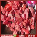 辰砂统货 西藏辰砂 药典正品 中药材 瑞芝堂产地直供1000克 规格齐全 一站购齐
