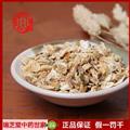 白扁豆花統(tǒng)貨 四川白扁豆花 藥典正品 中藥材 瑞芝堂產(chǎn)地直供1000克 規(guī)格齊全 一站購(gòu)齊