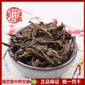 大青葉統(tǒng)貨 內(nèi)蒙大青葉 藥典正品 中藥材 瑞芝堂產(chǎn)地直供1000克 規(guī)格齊全 一站購(gòu)齊