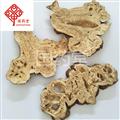 白術(shù) 無硫磺 選 產(chǎn)地 浙江省 國藥堂 專注品質(zhì)