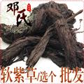 【滿包郵】新疆軟紫草無硫選貨個子1公斤起批散裝批發(fā)車隊貴族鄧氏中藥材批發(fā)