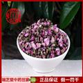 桃花统货 河南桃花 药典正品 中药材 瑞芝堂产地直供1000克 规格齐全 一站购齐
