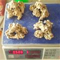 水洗三七20頭 田七特價(jià)限量促銷 產(chǎn)地云南文山 水洗不打蠟 可免費(fèi)打粉 正規(guī)商鋪一站購齊， 我們承諾15天內(nèi)免費(fèi)退換貨 興旺藥業(yè)