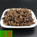 煜庭药业 连翘 包药检 青翘水煮（汽蒸）