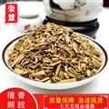 檀香颗粒批发中药材檀香颗粒 澳洲檀香药用香味纯正 含量：2.0 正品保障七天无理由退换包邮